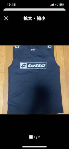 lotto ノースリーブスポーツウェア ネイビー　XL
