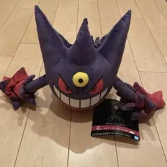 メガゲンガー ぬいぐるみ