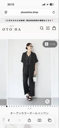 PLUS OTO.HA オープンカラーオールインワン ドット柄 | Mercari