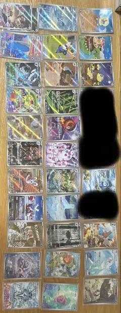 ハ*き様 ARまとめ売り　45枚