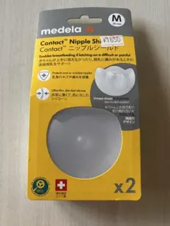 Medela Contact ニップルシールド Mサイズ 20mmのサムネイル