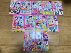 2026年最新】総長さま、溺愛中につき 公式ファンブックの人気アイテム