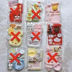 【１袋230円】デコパ　デコパー　ミニチュア　貼り付けパーツ　アソート