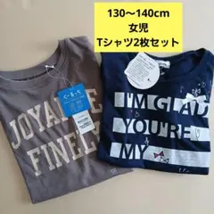 [新品] 女児 トップス 夏物 Tシャツ2枚セット 130～140cmのサムネイル