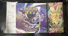 ポケカ BOX ペリペリ付き シュリンク付き メガドリーム アビスアイ 