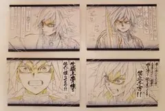鬼滅の刃 ufotable DINING おすそ分け ポストカード 冨岡義勇 - メルカリ