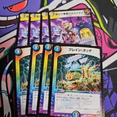 密かで華麗なるカイタイ　ブレインタッチ