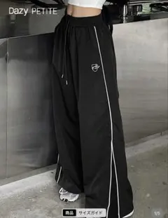 カジュアル ワイドパンツ 黒 DAZY