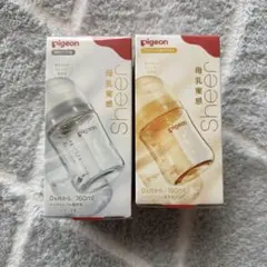 Pigeon Sheer 哺乳瓶 2個セット.