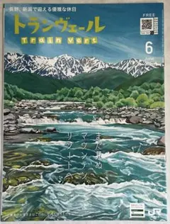 Item thumbnail for item c486f23a-c58b-4203-be83-ee3725f21485