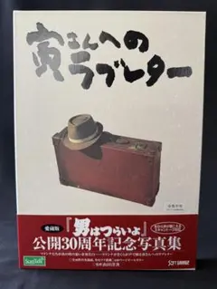 Item thumbnail for item 20410c4a-e3af-4394-a6b4-51bdc269f28a