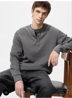UNIQLO ワッフルヘンリーネックTシャツ 長袖 メンズ XL グレー