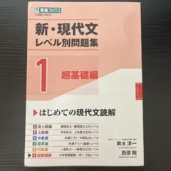 ゆる様 リクエスト 2点 まとめ商品