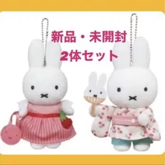 2025年最新】ミッフィー マスコット 浴衣の人気アイテム - メルカリ