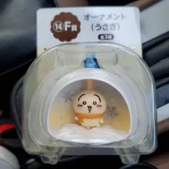 エニマイくじ　うさぎ オーナメント 新品