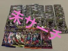 ワンピースカード 決戦の刻 ポケモンカード アビスアイ 未開封パック