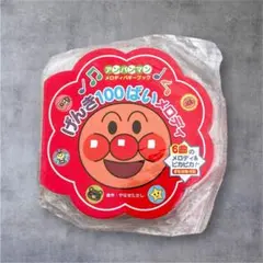 Item thumbnail for item 51021ccf-98b4-4dde-8fa0-02854dee7800