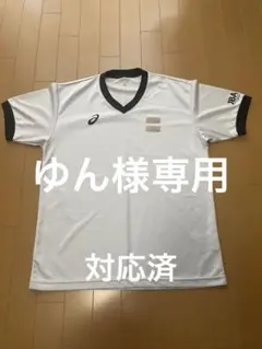 ゆん　2点10%OFF様 リクエスト 2点 まとめ商品