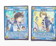 2026年最新】テニスの王子様 tcg 跡部景吾の人気アイテム - メルカリ