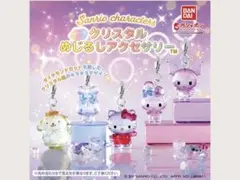 つきたんさま専用