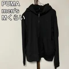 PUMA プーマ　メンズ　パーカー　ジップアップ　薄手　長袖　黒　Mくらい