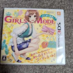3DS わがままファッション GIRLS MODE よくばり宣言!