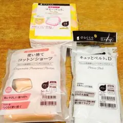 使い捨てコットンショーツ 出産準備