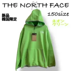 最終価格★新品★ノースフェイス　キッズ パーカー　ネオングリーン　150