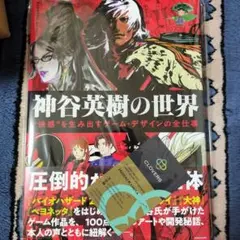 【貴重】神谷明など直筆サイン入り 青二プロダクション パンフレット 2026年最新】神谷明 サインの人気アイテム - メルカリ