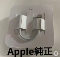 【新品未使用】iPhone純正イヤホン変換アダプター