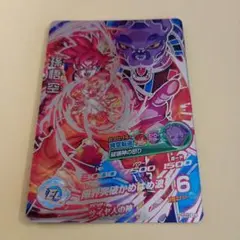 ドラゴンボールヒーローズ hg8-sec 孫悟空　美品 2026年最新】hg8-sec 孫悟空の人気アイテム - メルカリ