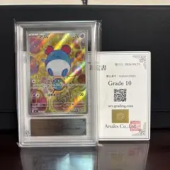 2026年最新】マリルar psa10の人気アイテム - メルカリ