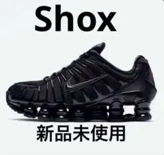 Nike Shox TL 