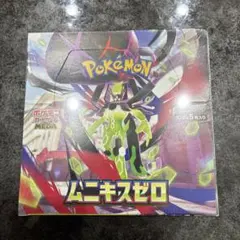 ポケモンカード　ムニキスゼロ　シュリンク付き