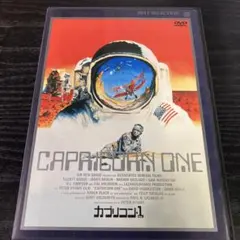 未開封Blu-ray カプリコン・1 特別版('77米/英)〈2枚組〉 Amazon.co.jp: カプリコン・1≪特別版≫ [Blu-ray] : エリオット