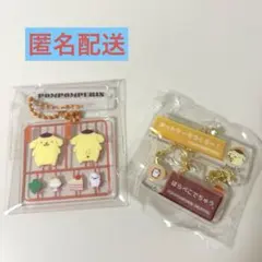 【匿名配送】新品未使用　ポムポムプリン　2点