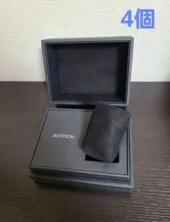 送料無料　アストロン　空BOX4個