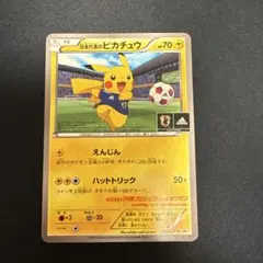日本代表のピカチュウ：ポケモンNewモン! Book付録 PROMO XY - メルカリ