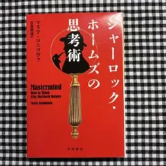もも様 リクエスト 2点 まとめ商品