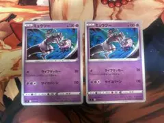 ミュウツー SI スタートデッキ100 170/414 ミラー ライフサッカー Amazon.co.jp: ポケモンカードゲーム SI 170/414 ミュウツー 超