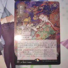 削剥/Abrade シルバースクロールfoil 日本画 - メルカリ