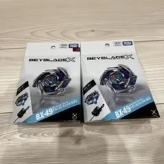 新品未使用 BX-49ドランストライク4-50FF 2個セットBAYBLADE - メルカリ