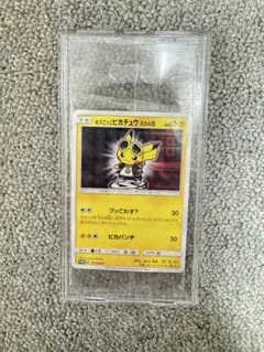 2026年最新】ポケモンカードダス ピカチュウの人気アイテム - メルカリ