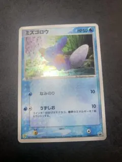 ア*ビ様 ポケモンカード ミズゴロウ 020/ADV-P プロモ セブンイレブン