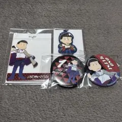 おそ松さん 一番くじ アクリルキーホルダー キーホルダー 缶バッジ