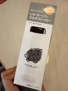 リサ・ラーソン　ハリネズミ　ボトルタンブラーのサムネイル
