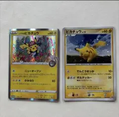 ポケモン カード モナリザピカチュウ 星月夜ピカチュウ - メルカリ