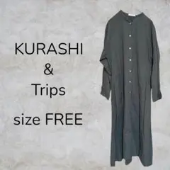 KURASHI&Trips ワンピース ロング丈 前ボタン カーキ 長袖 無地