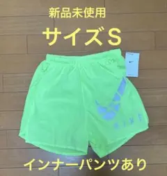 NIKE DQ4729 Sサイズ　ランニングパンツ　メンズ　インナー有り