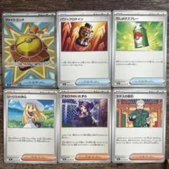 ポケモンカード　ファイトゴング　SR